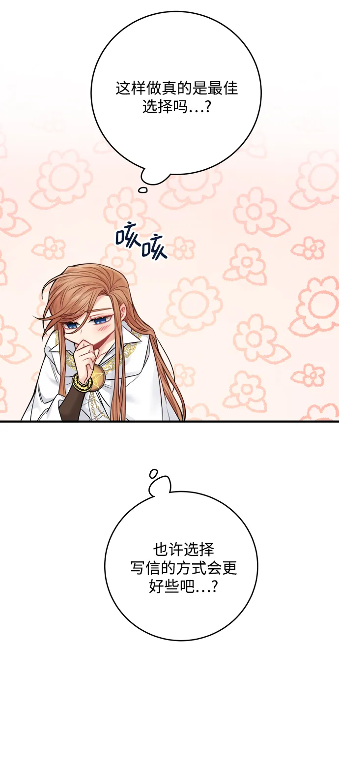 第58话 第39页