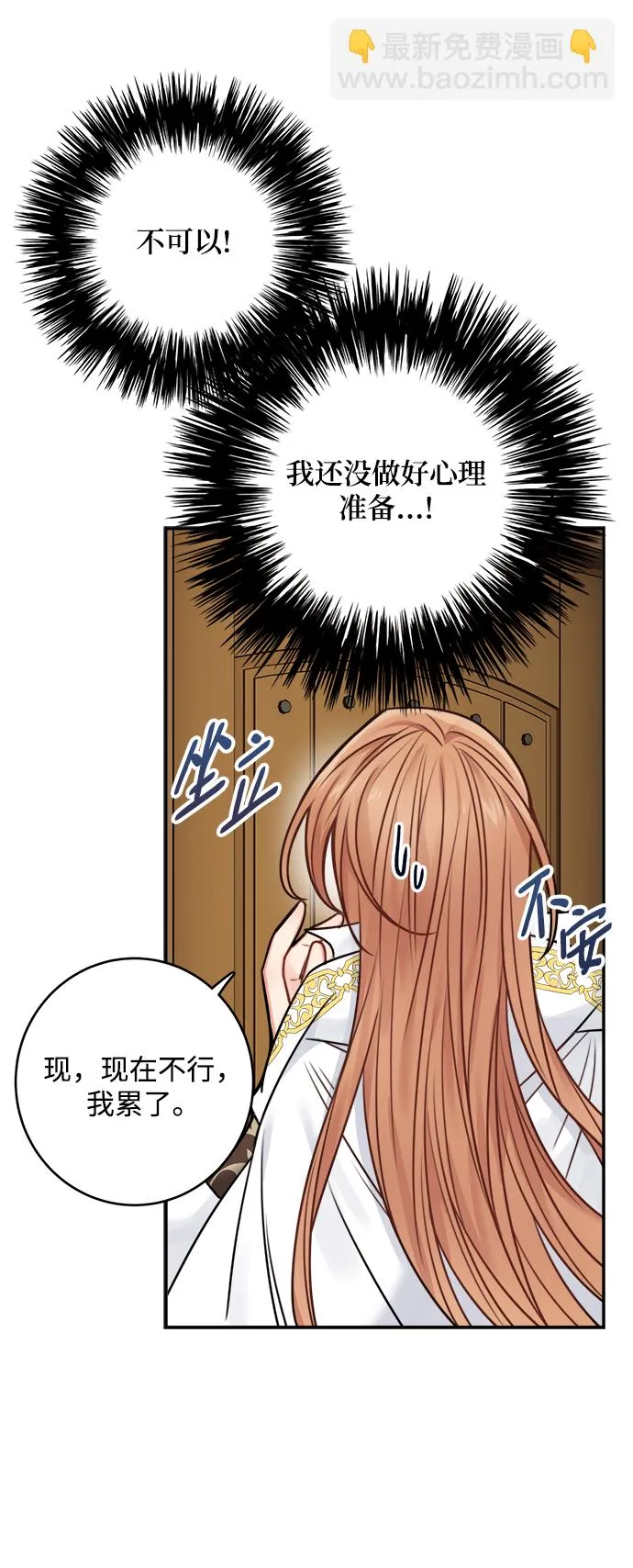 第58话 第44页