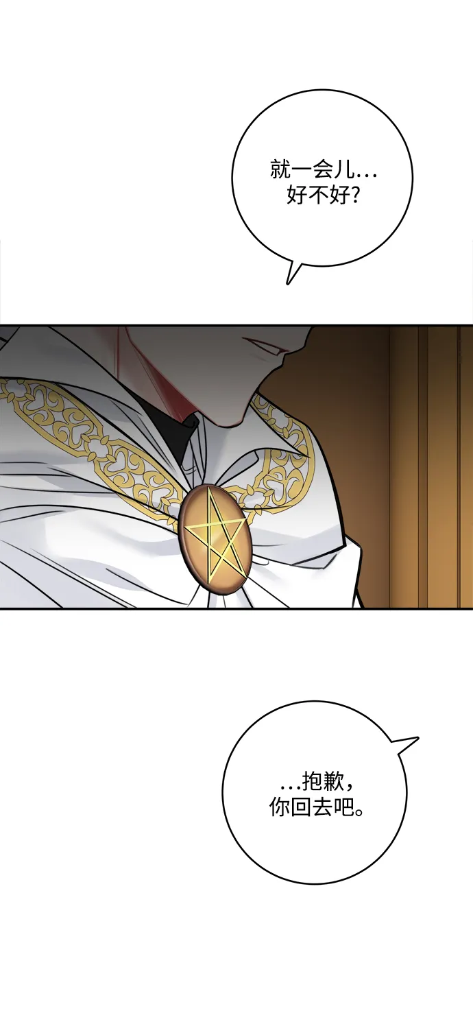 第58话 第45页