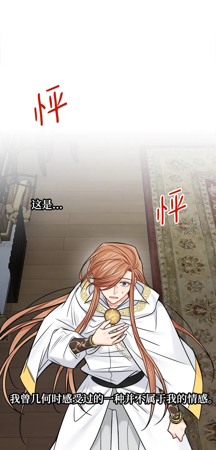 第58话 第47页
