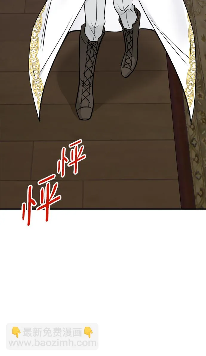 第58话 第48页