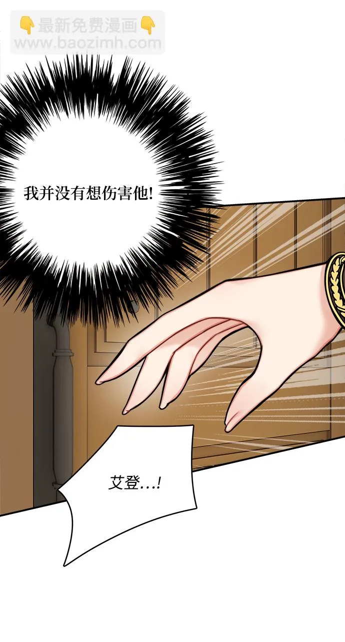第58话 第50页