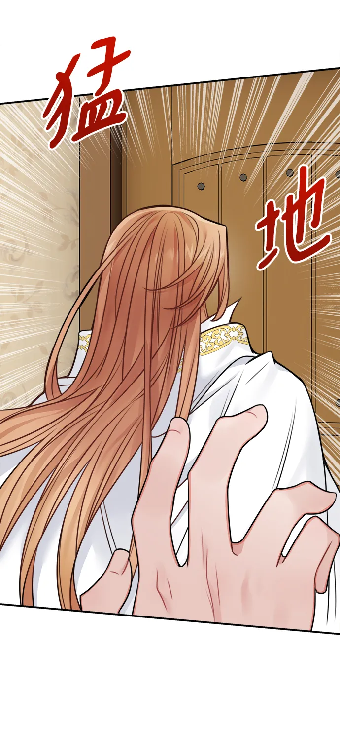 第58话 第51页