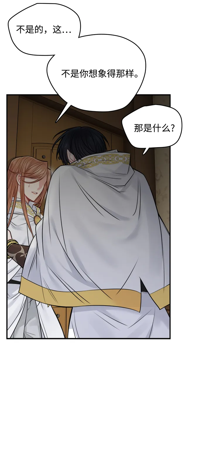 第58话 第54页