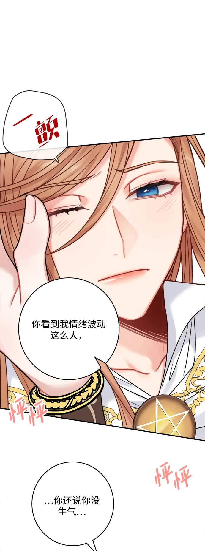 第58话 第56页