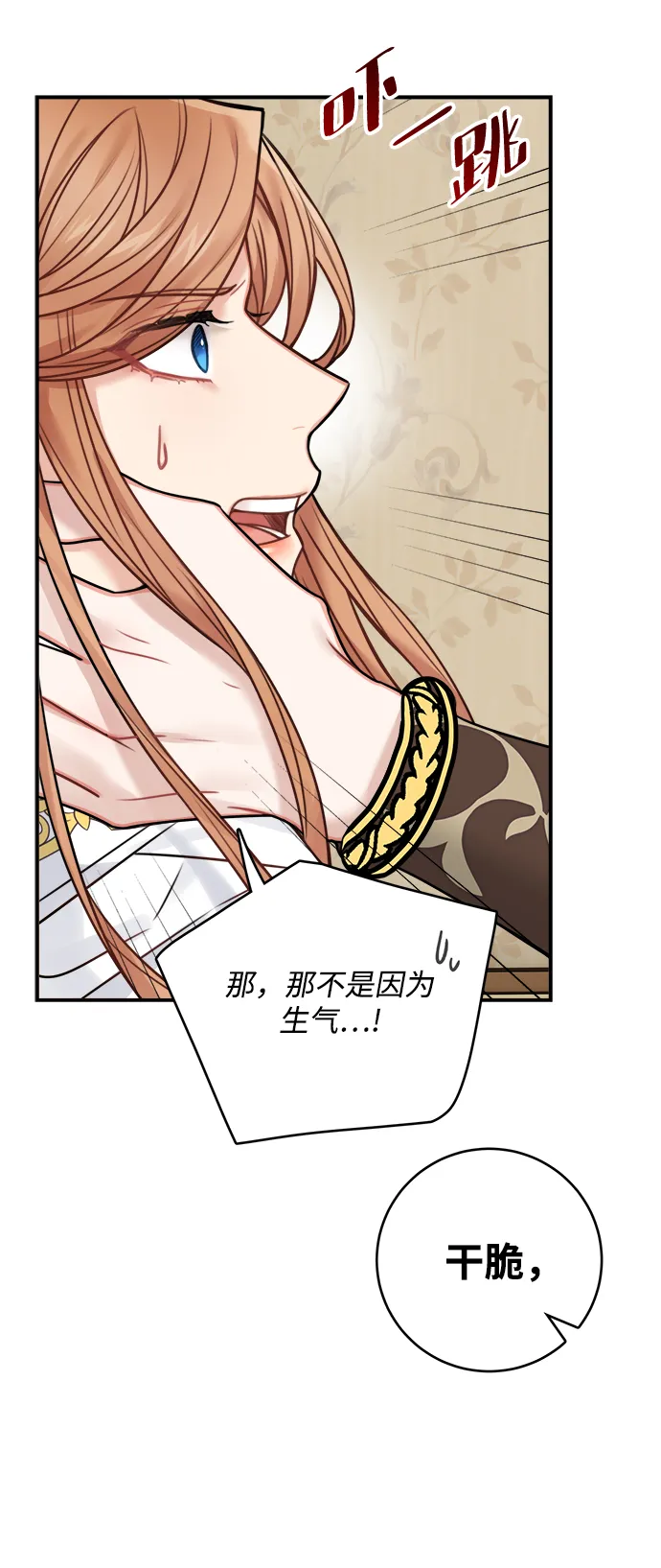 第58话 第58页