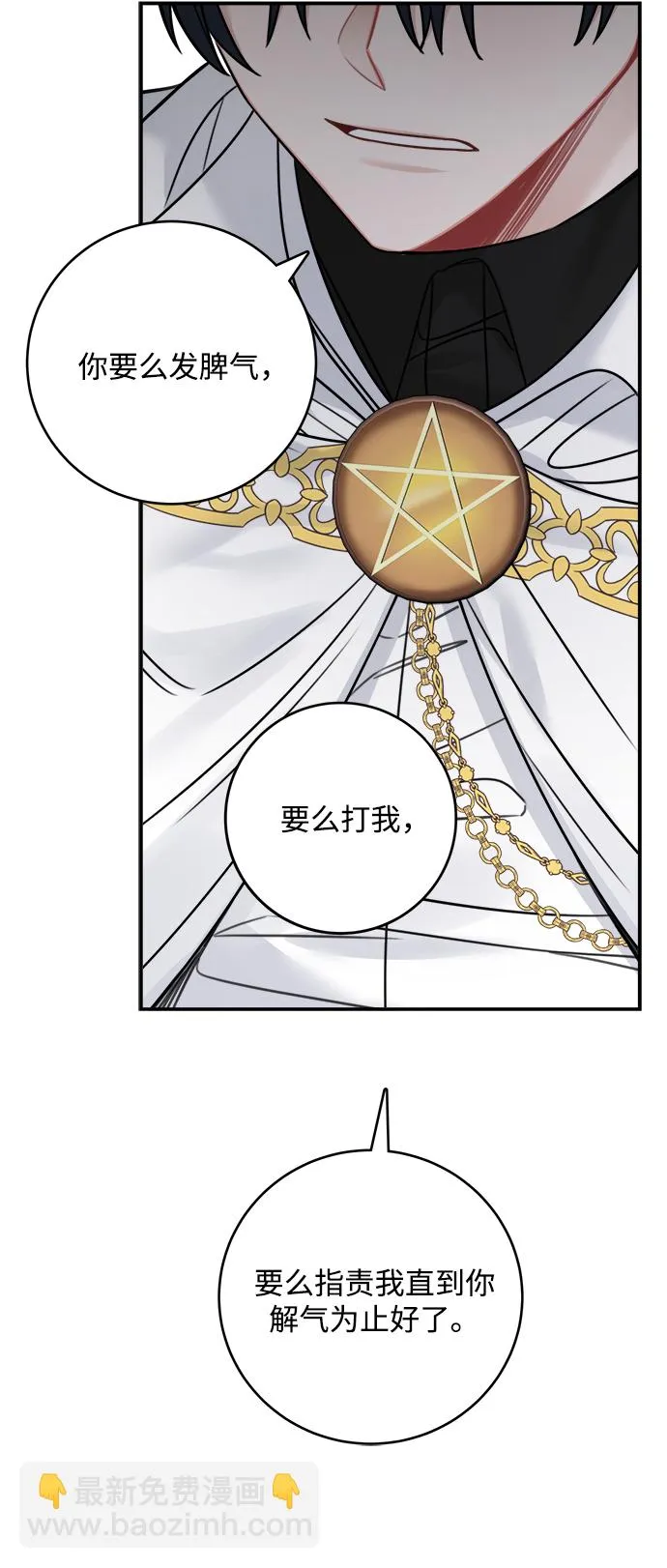 第58话 第59页