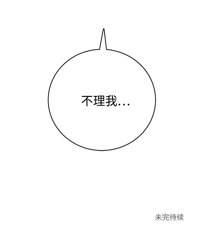 第58话 第63页
