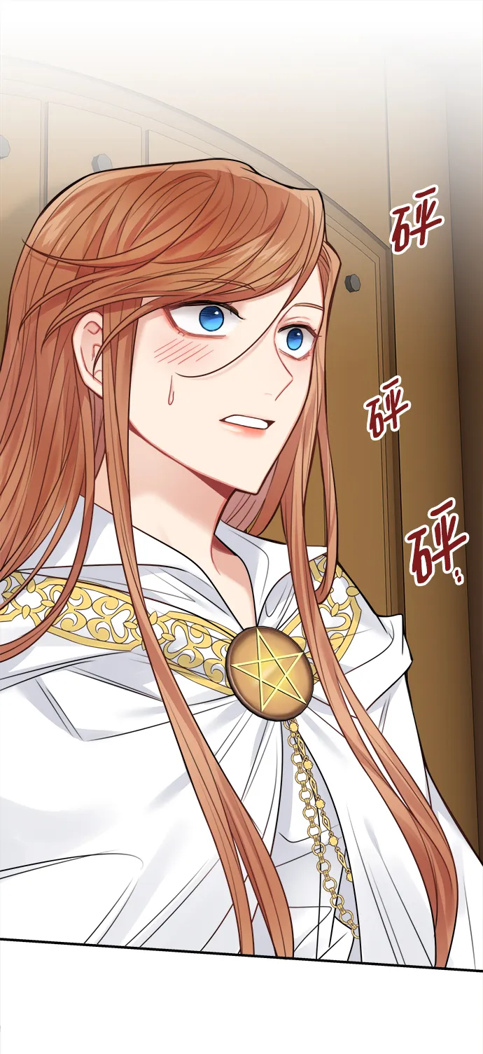第59话 第1页