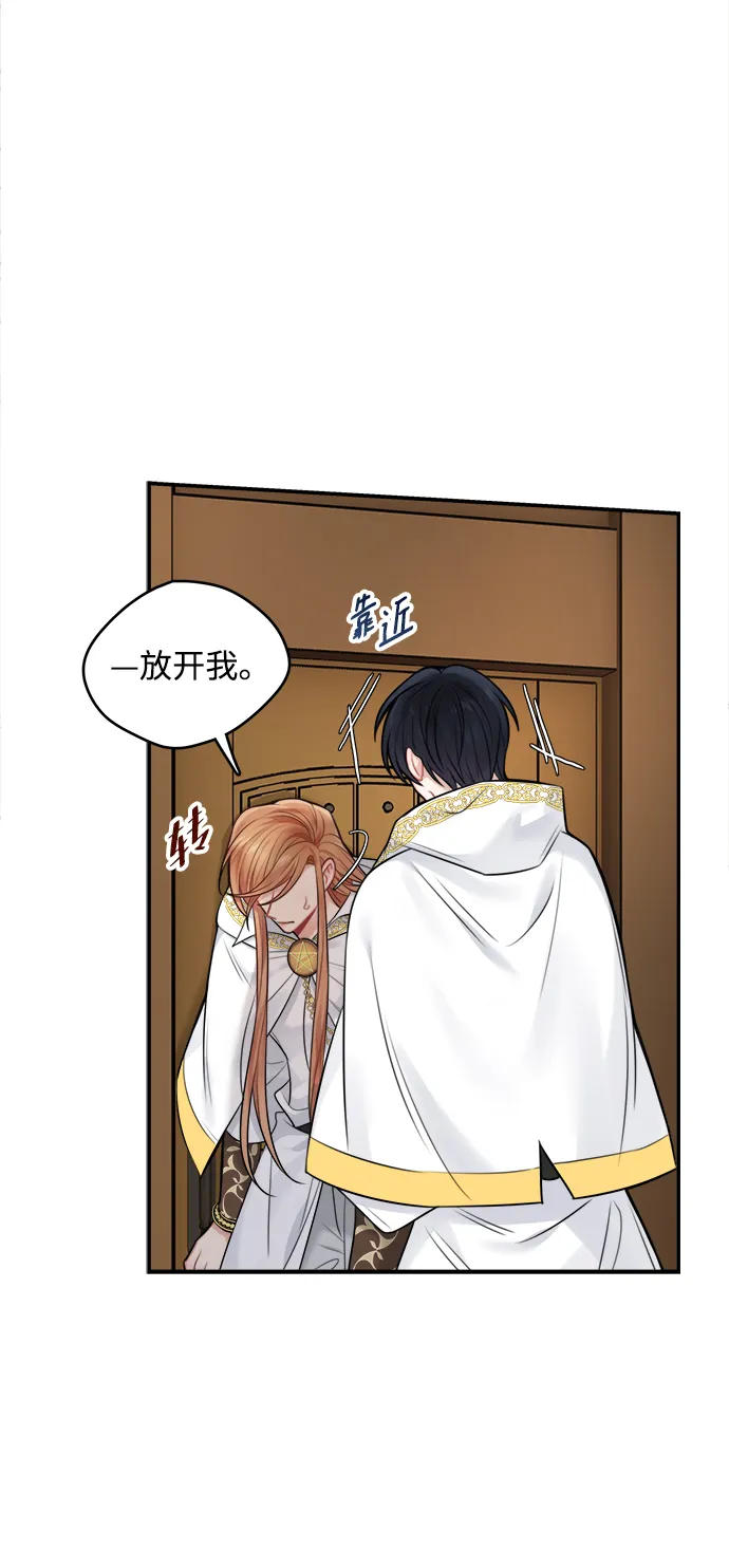 第59话 第2页
