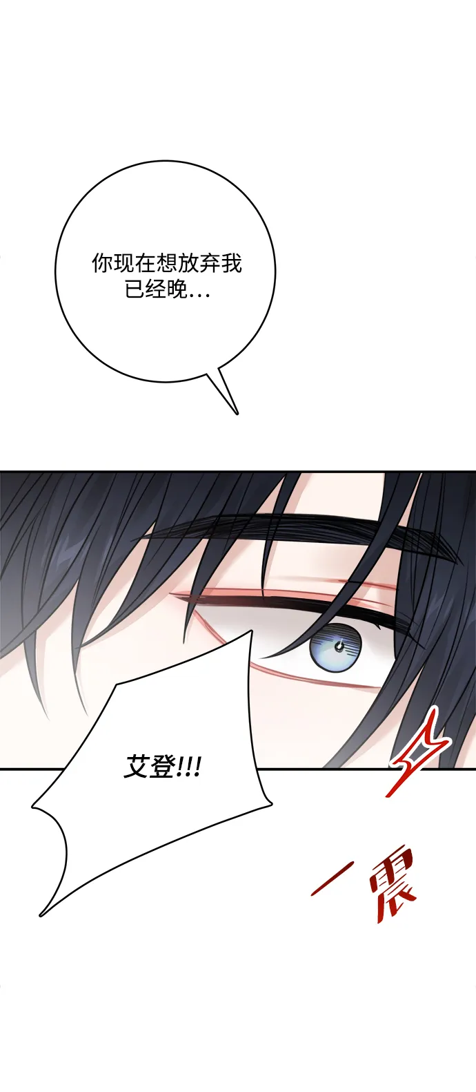 第59话 第11页