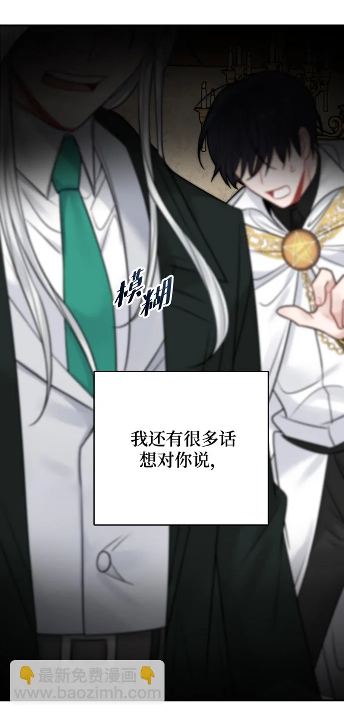 第59话 第16页