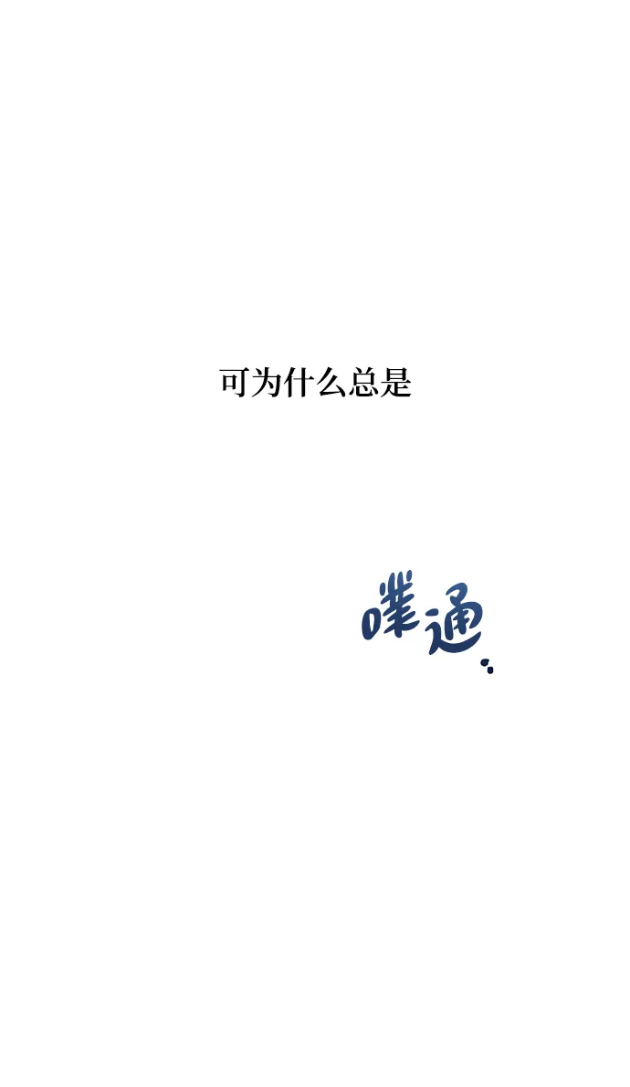 第59话 第17页