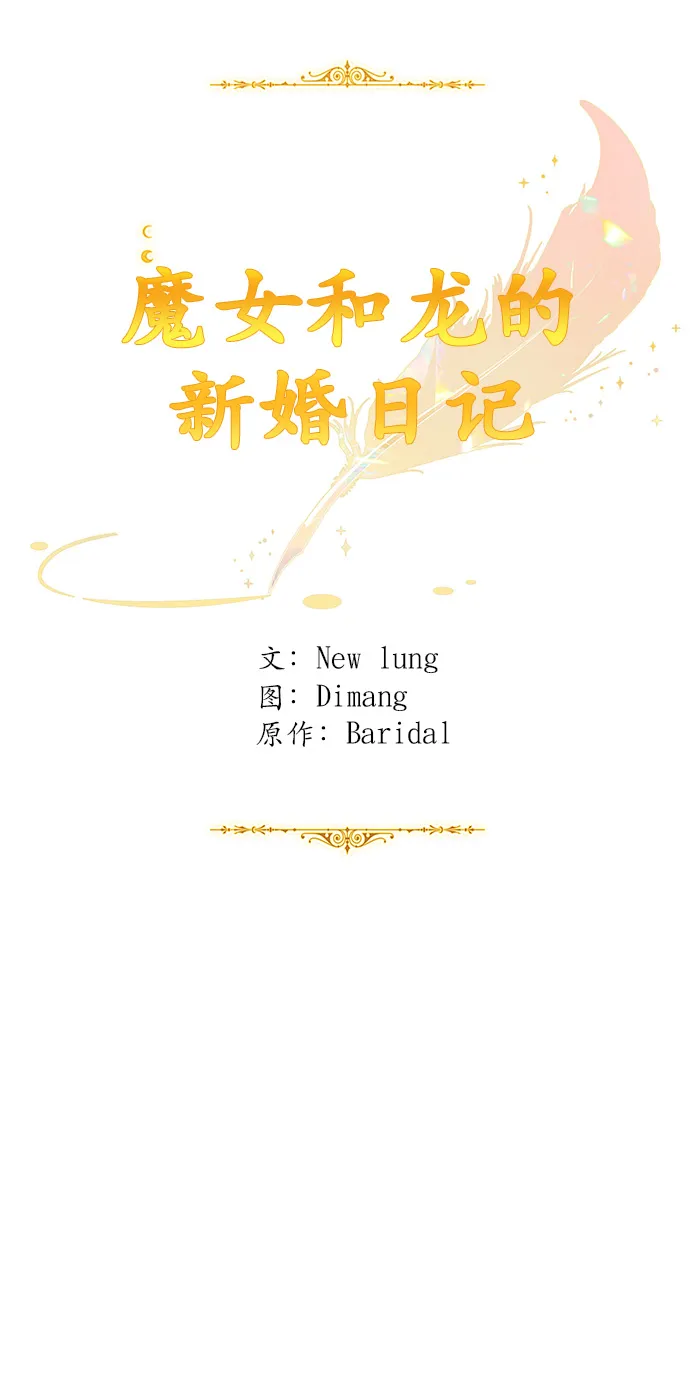 第59话 第18页