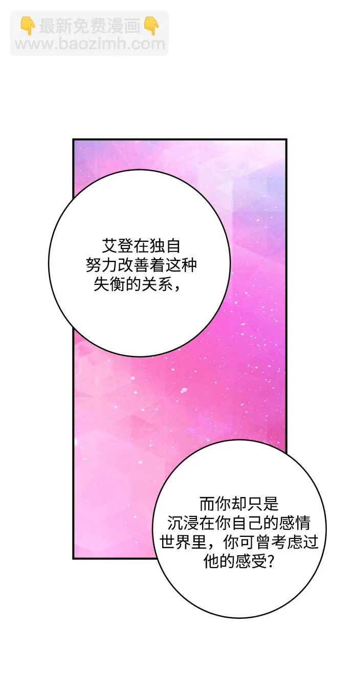 第59话 第24页