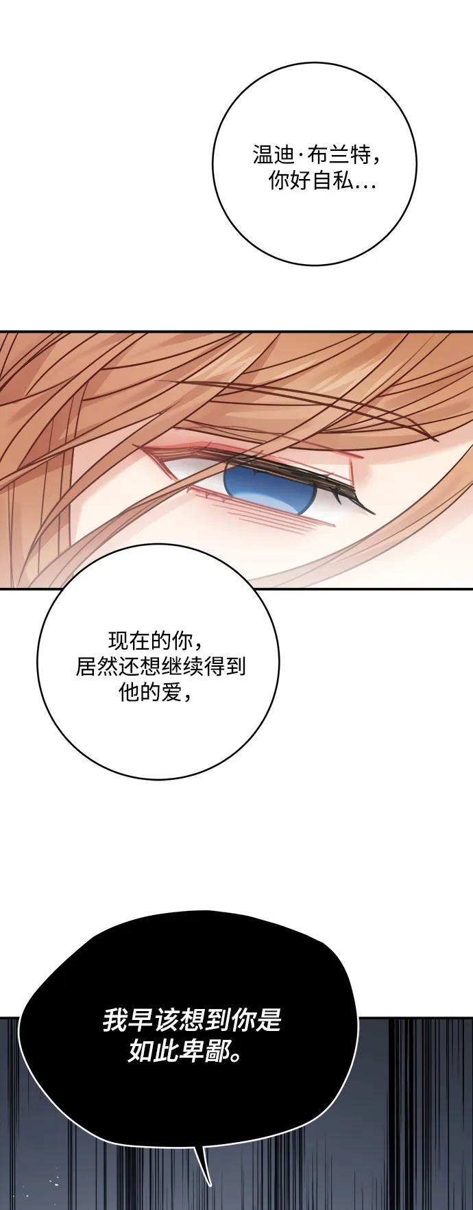 第59话 第27页