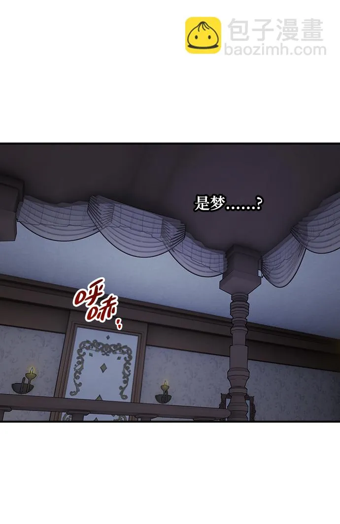 第59话 第30页