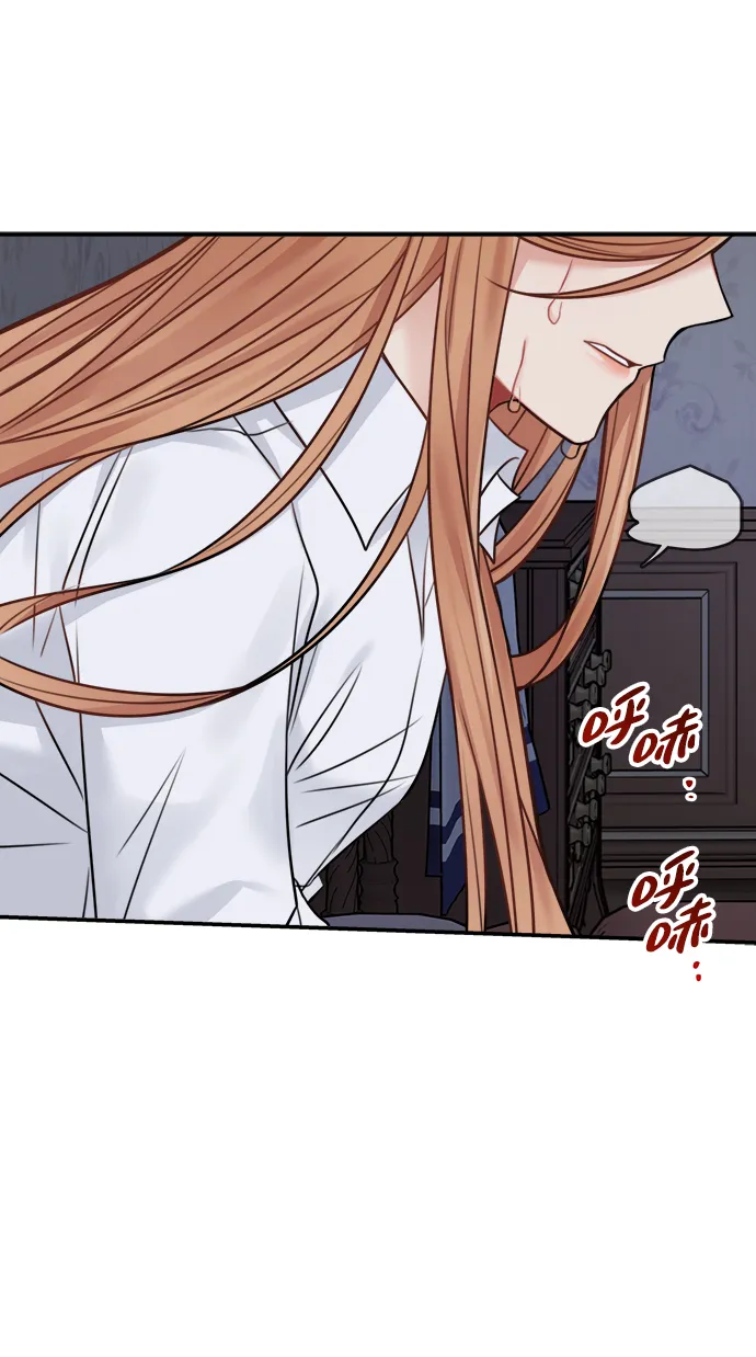 第59话 第31页
