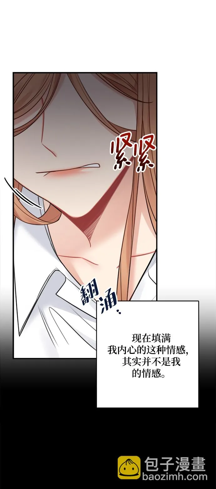 第59话 第34页