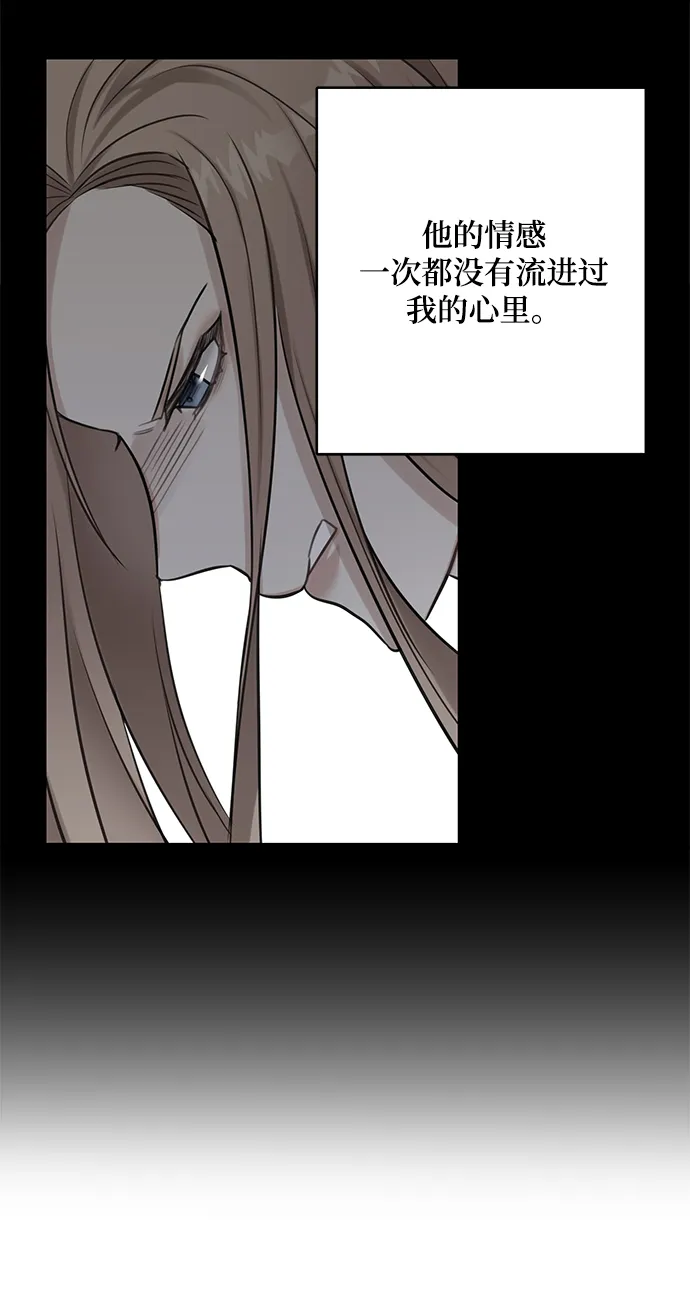 第59话 第36页