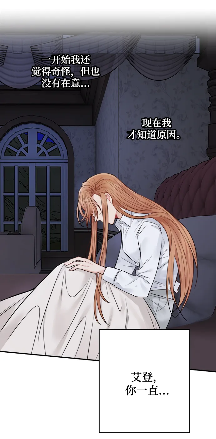 第59话 第37页
