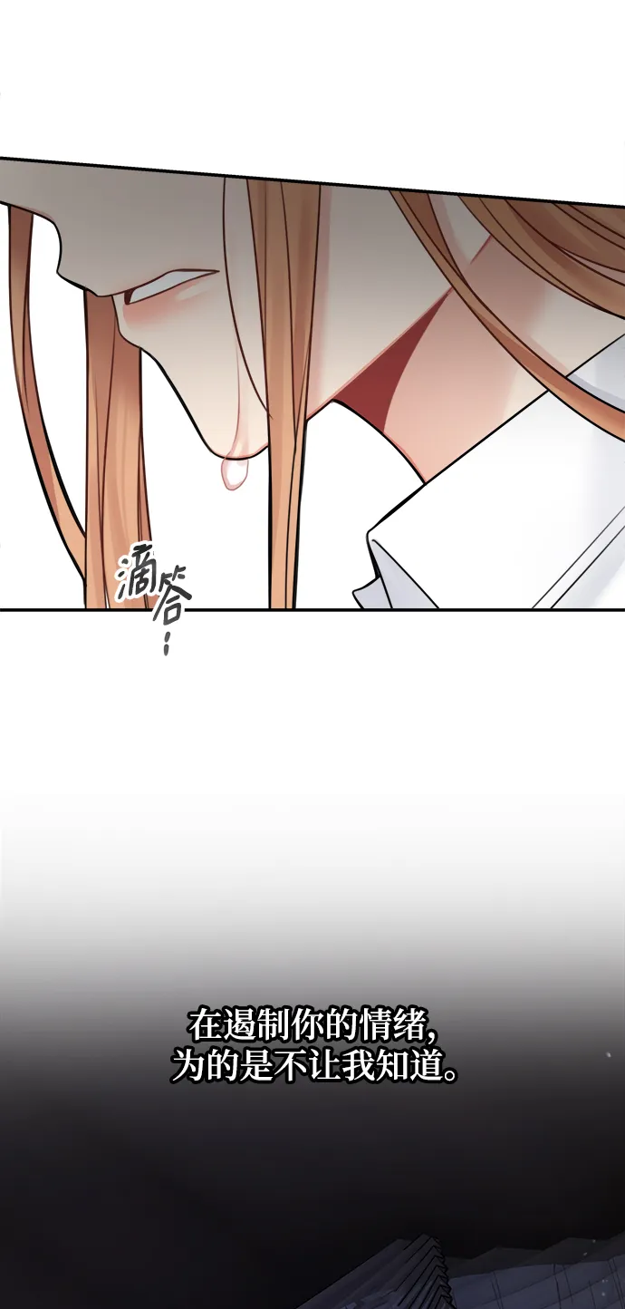 第59话 第38页