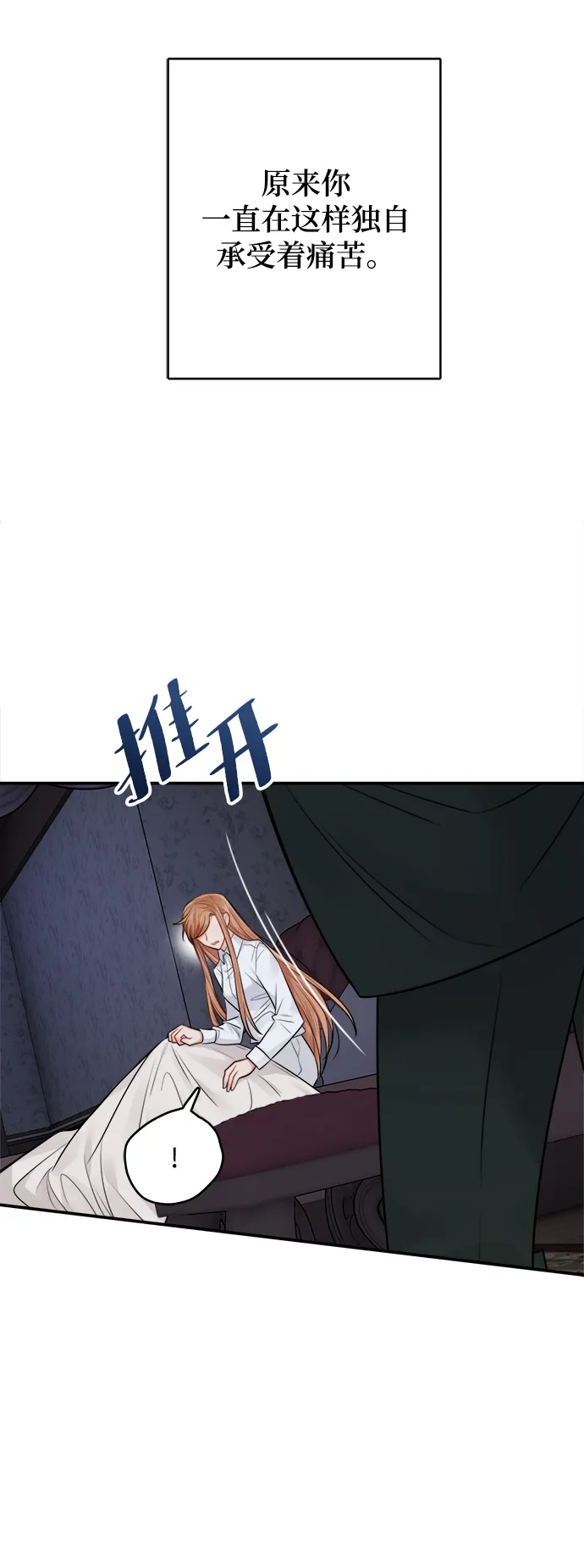 第59话 第40页