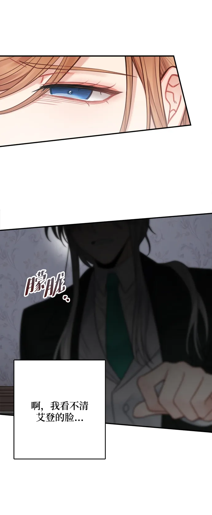 第59话 第42页
