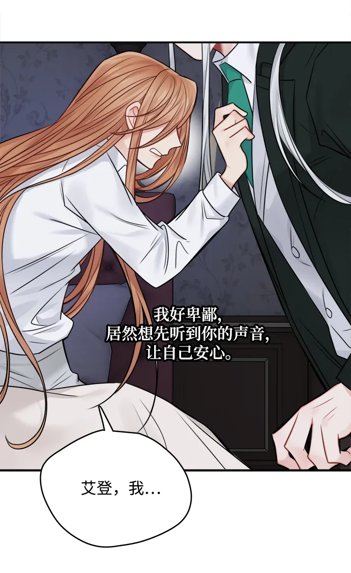第59话 第44页