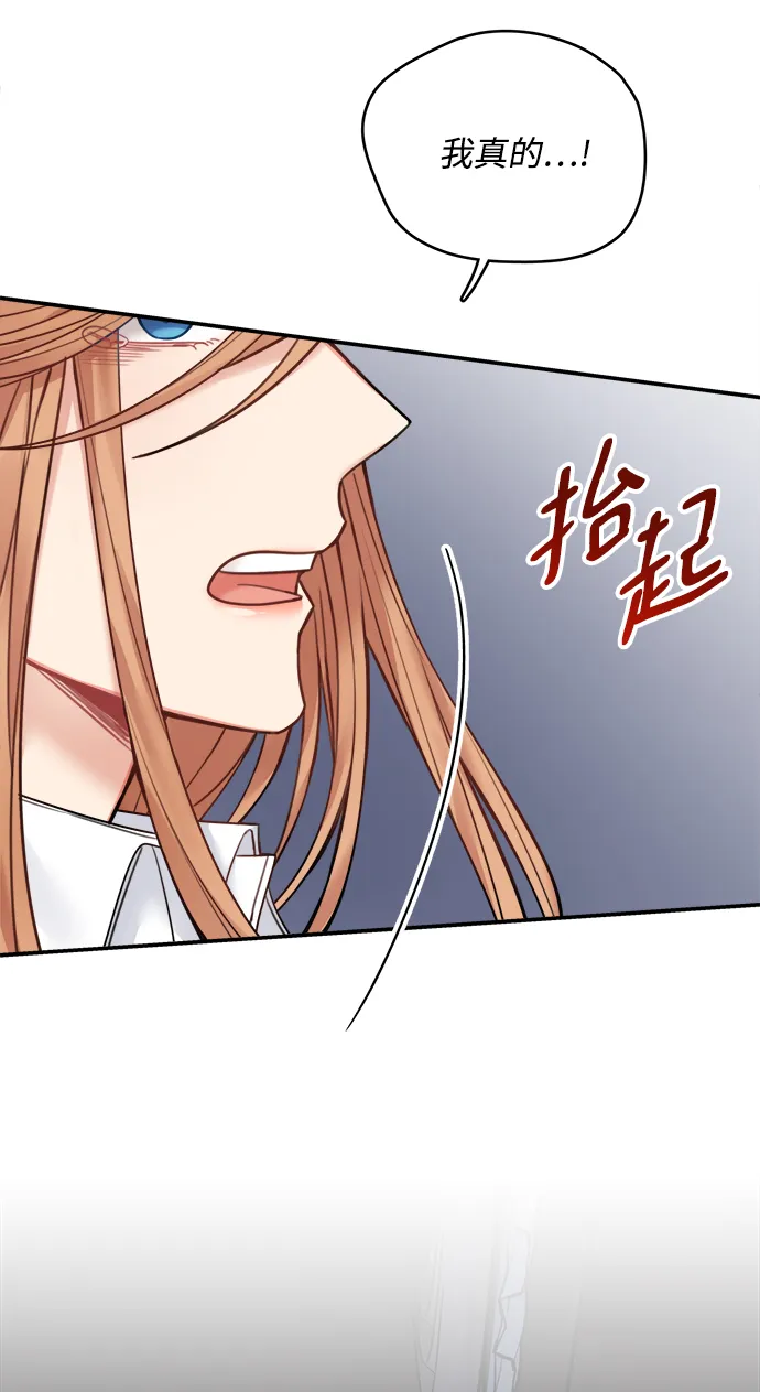 第59话 第45页