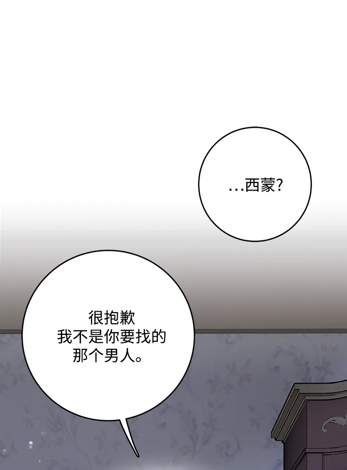 第59话 第47页