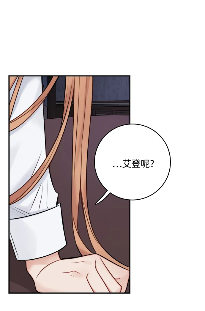 第59话 第54页