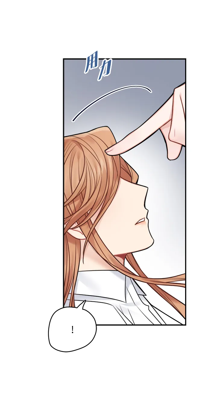 第59话 第59页
