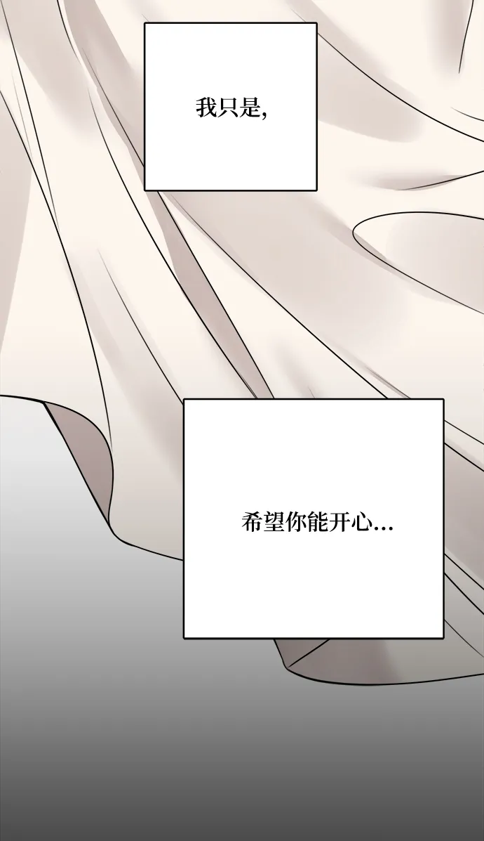 第59话 第65页