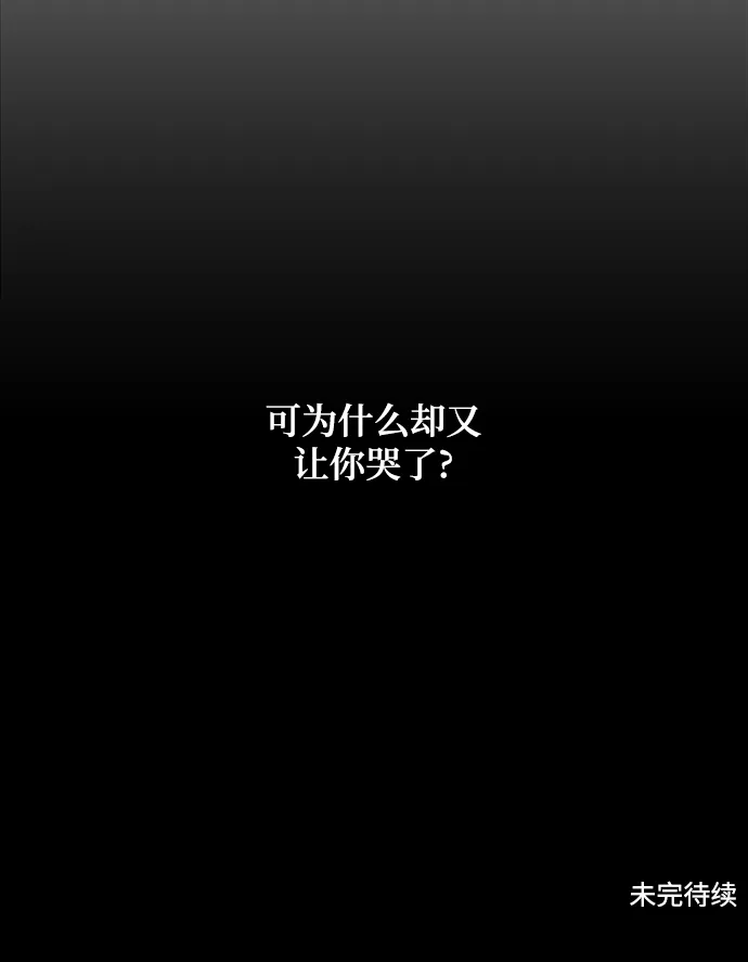 第59话 第66页