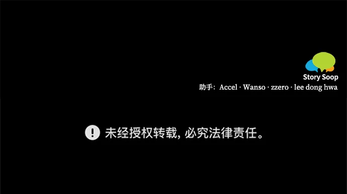 第59话 第67页