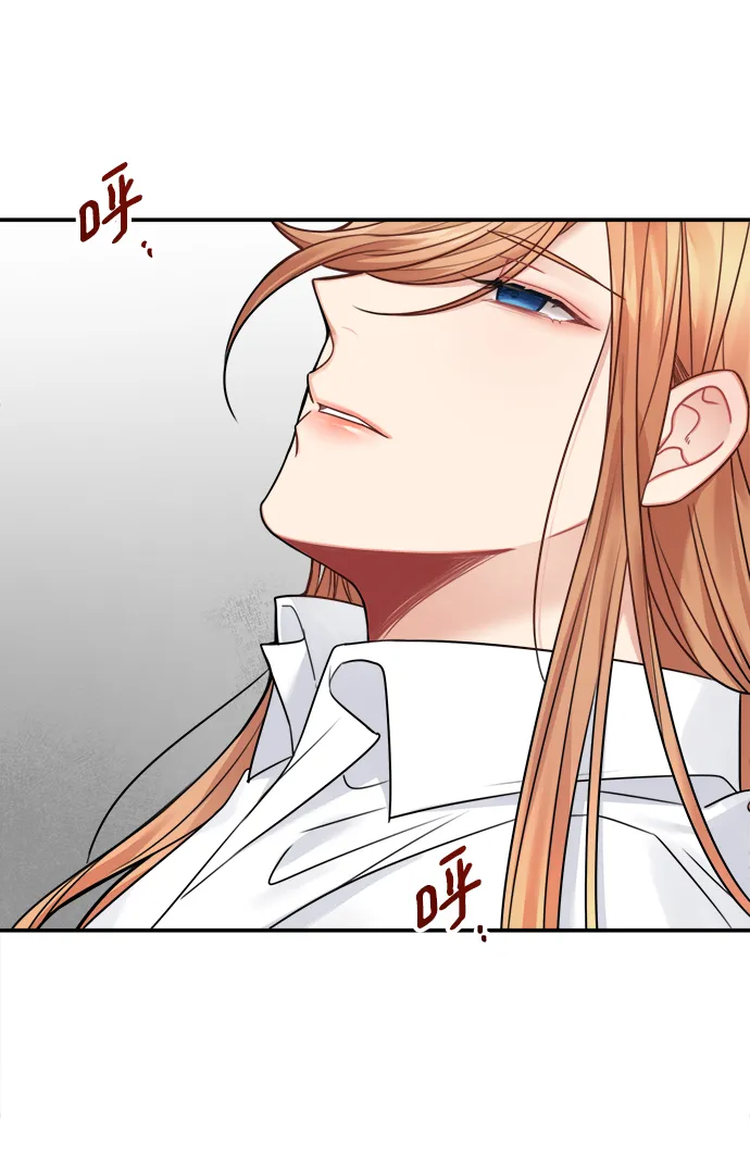 第60话 第1页