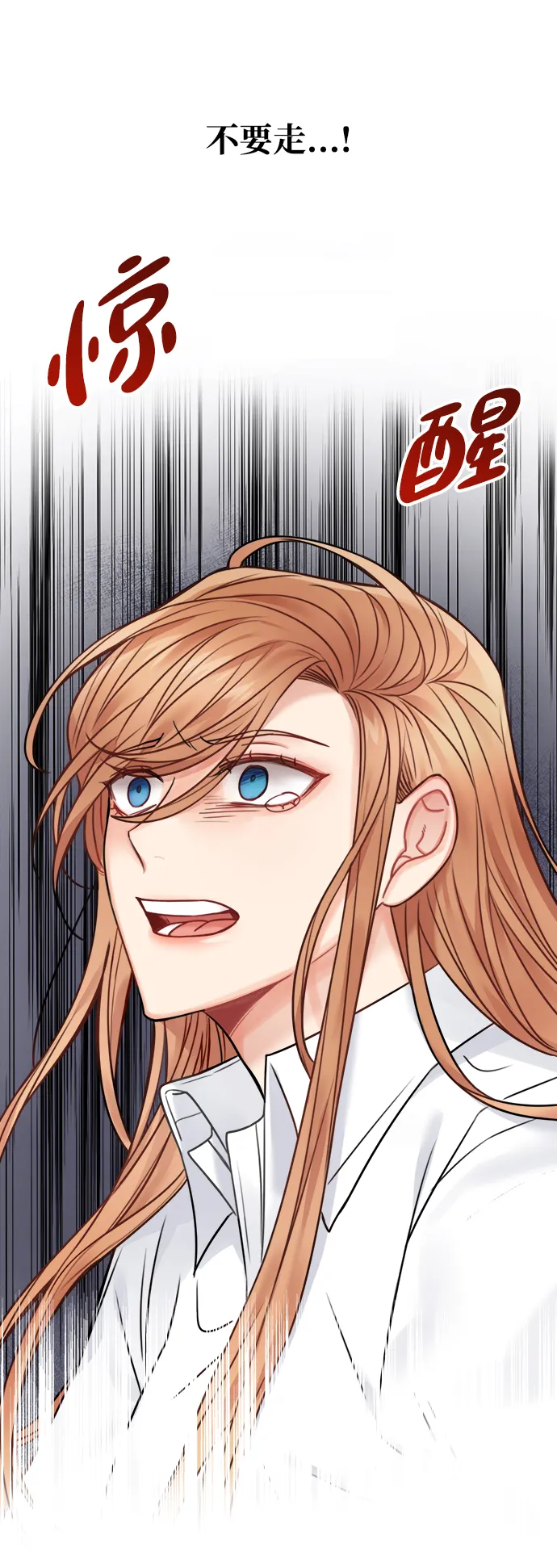 第60话 第6页