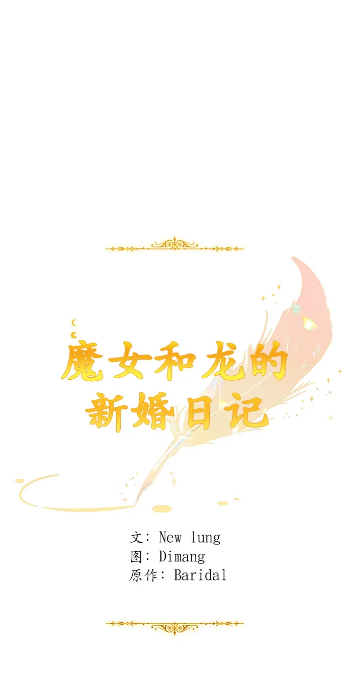 第60话 第22页