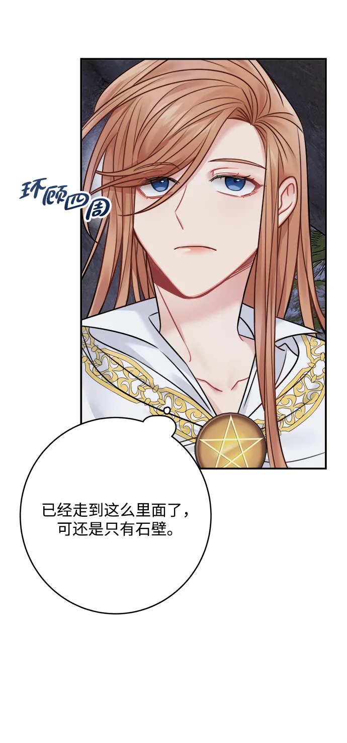 第60话 第26页