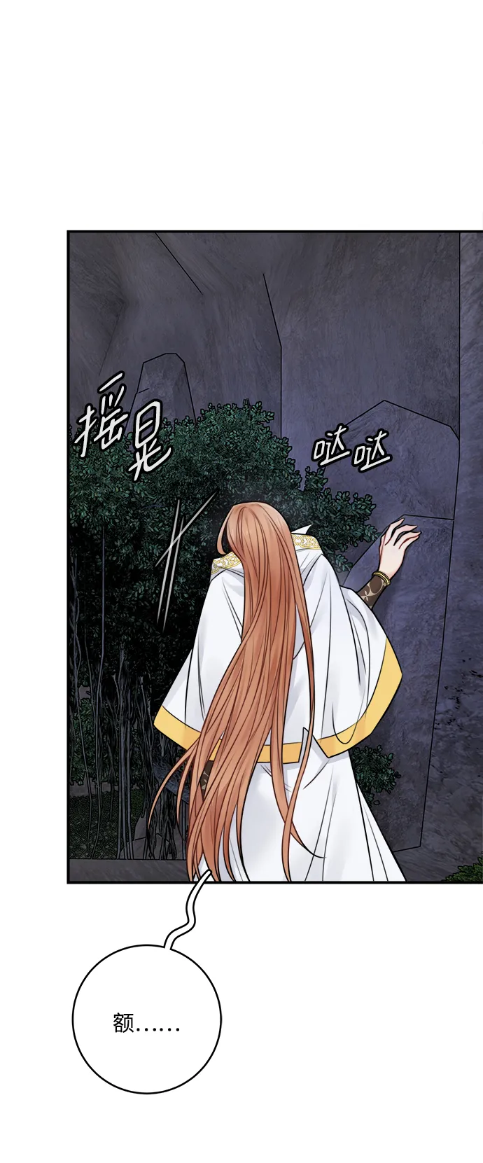 第60话 第29页