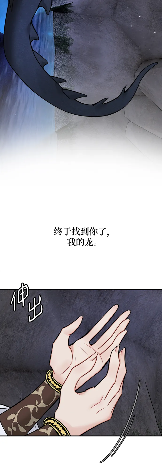 第60话 第36页