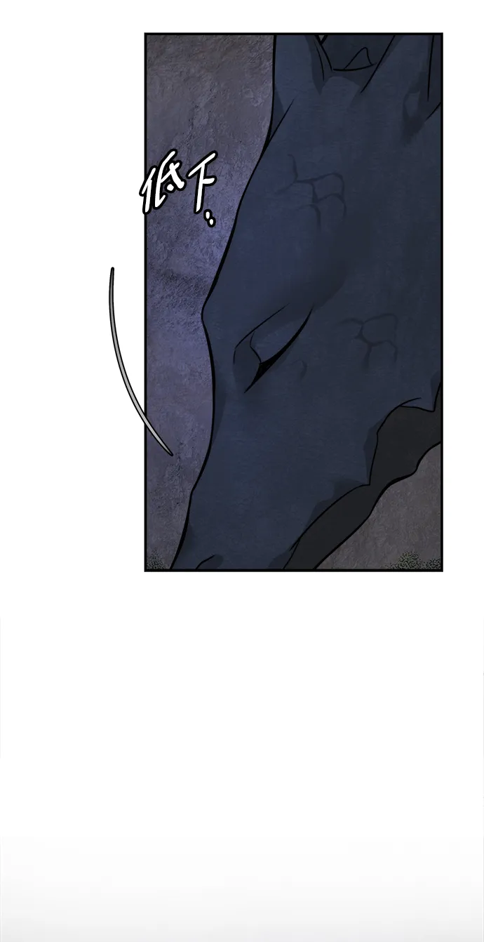 第60话 第38页