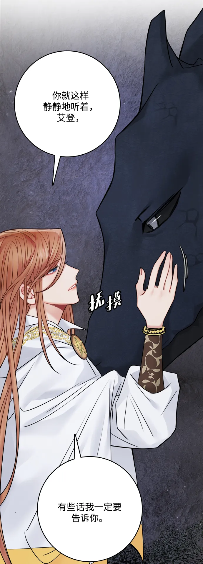 第60话 第39页