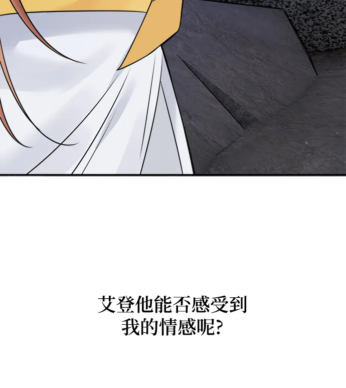 第60话 第40页