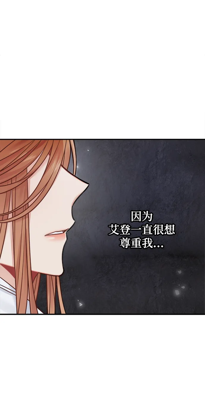 第60话 第42页