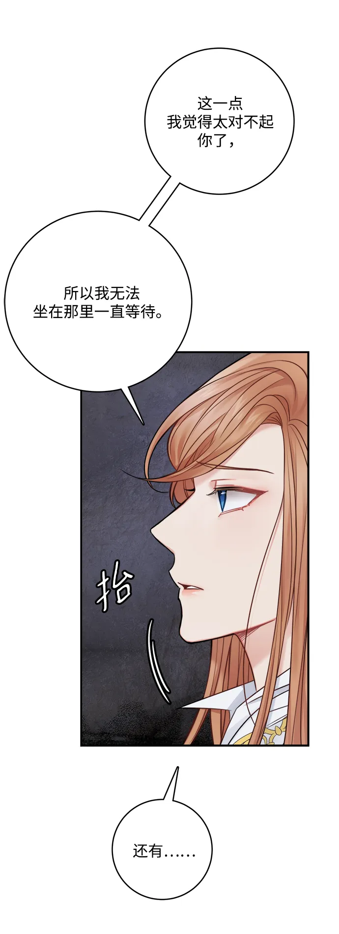 第60话 第46页