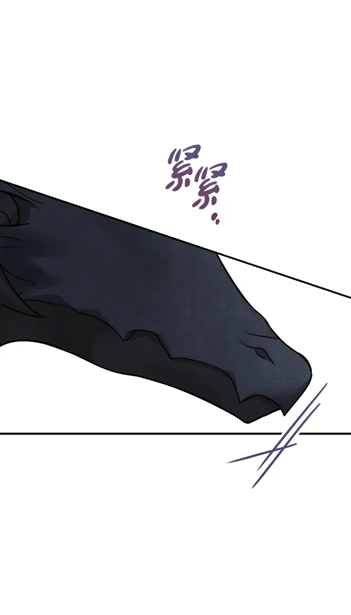第60话 第52页