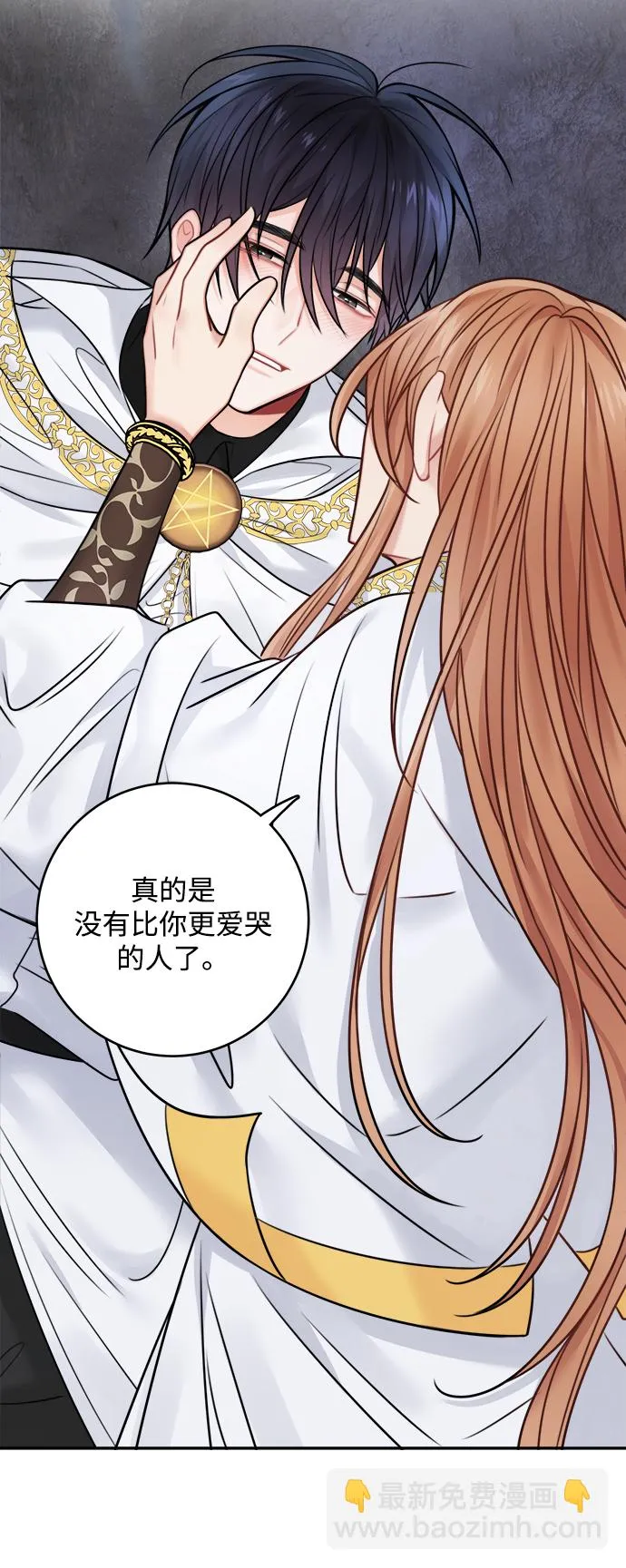 第60话 第55页