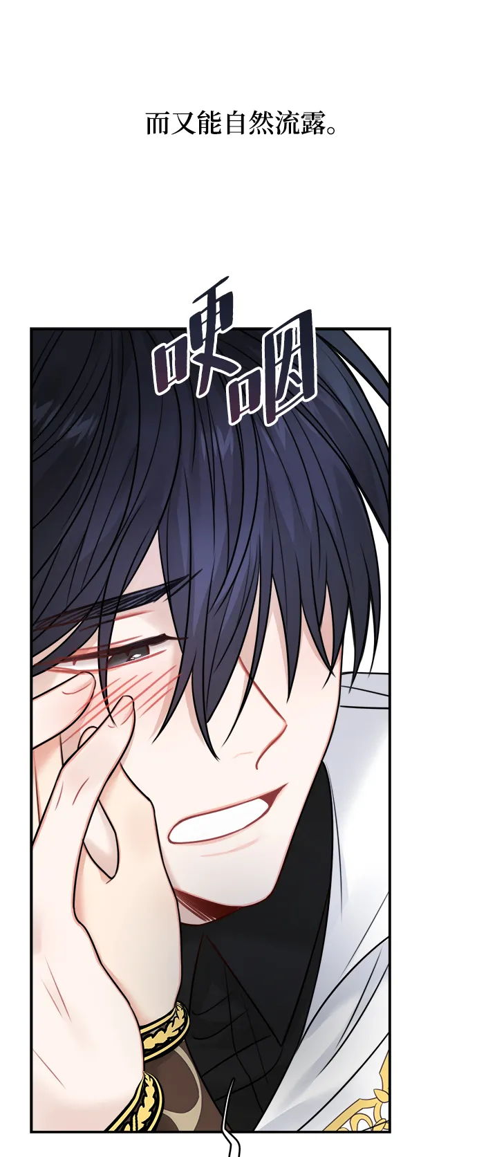 第60话 第56页